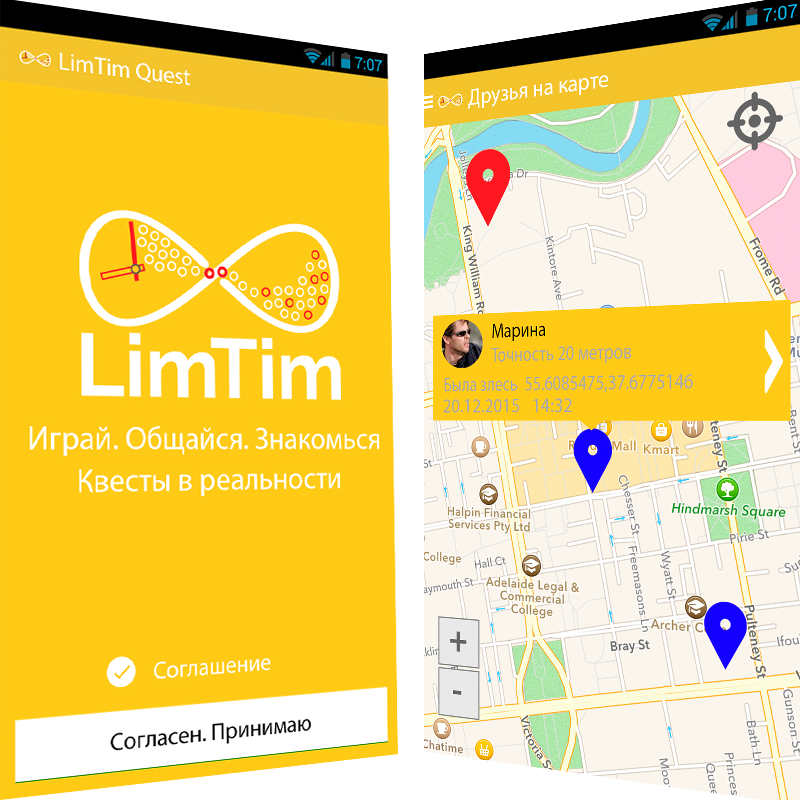 Игровое приложение LimTim